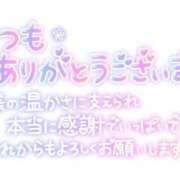 ヒメ日記 2026/08/01 09:20 投稿 みき Ｓ＆Ｍ極嬢