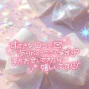 ヒメ日記 2026/08/14 01:00 投稿 みき Ｓ＆Ｍ極嬢