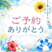ヒメ日記 2026/08/16 14:30 投稿 みき Ｓ＆Ｍ極嬢