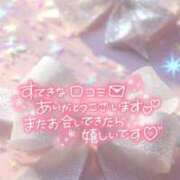ヒメ日記 2026/08/20 15:30 投稿 みき Ｓ＆Ｍ極嬢