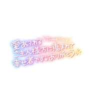 ヒメ日記 2026/09/01 17:40 投稿 みき Ｓ＆Ｍ極嬢