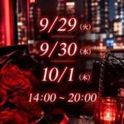 ヒメ日記 2026/09/28 10:20 投稿 みき Ｓ＆Ｍ極嬢