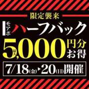 ヒメ日記 2025/07/18 13:08 投稿 まりな 沼津人妻花壇