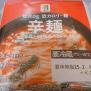 ヒメ日記 2024/12/13 18:53 投稿 あんず 完全密室 無抵抗