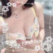 ヒメ日記 2025/08/30 08:40 投稿 あすか The White