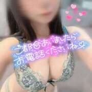 あすか 今日も🫧 The White