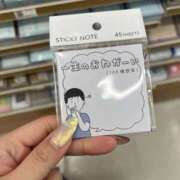 ヒメ日記 2025/01/12 14:09 投稿 もな One More奥様　厚木店