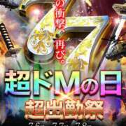 ヒメ日記 2024/07/06 09:00 投稿 れいん めっちゃスイスク梅田店