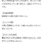 ヒメ日記 2024/08/17 09:24 投稿 ベリー アラカルト