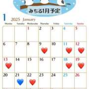 ヒメ日記 2025/01/04 20:10 投稿 みちる ビギナーズ神戸