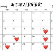 ヒメ日記 2025/02/08 19:59 投稿 みちる ビギナーズ神戸