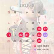 ヒメ日記 2025/05/12 16:07 投稿 みちる ビギナーズ神戸