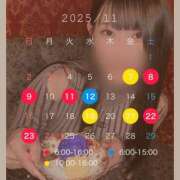 ヒメ日記 2025/11/08 15:41 投稿 みちる ビギナーズ神戸