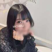 ヒメ日記 2025/12/09 09:21 投稿 みちる ビギナーズ神戸