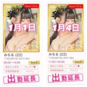 ヒメ日記 2025/12/31 19:31 投稿 みちる ビギナーズ神戸