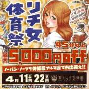 ヒメ日記 2026/04/22 07:48 投稿 岸野みりん 聖リッチ女学園