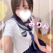 岸野みりん おはよ🎵 聖リッチ女学園