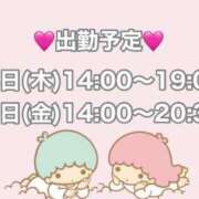 ヒメ日記 2023/09/21 02:24 投稿 なぎさ 手コキガールズコレクション