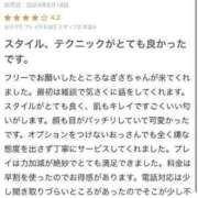 ヒメ日記 2024/09/27 11:23 投稿 なぎさ 手コキガールズコレクション