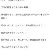 ヒメ日記 2024/10/12 20:23 投稿 なぎさ 手コキガールズコレクション