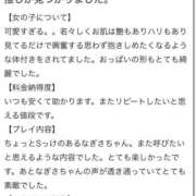 ヒメ日記 2024/10/29 12:23 投稿 なぎさ 手コキガールズコレクション