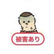 ヒメ日記 2025/02/24 15:03 投稿 えりか 手コキガールズコレクション