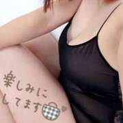 ヒメ日記 2025/01/19 10:54 投稿 あこ 美熟女倶楽部Hip's 春日部店