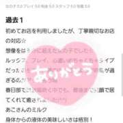 ヒメ日記 2025/02/16 17:44 投稿 あこ 美熟女倶楽部Hip's 春日部店