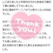 ヒメ日記 2025/02/21 15:04 投稿 あこ 美熟女倶楽部Hip's 春日部店