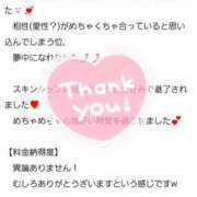 ヒメ日記 2025/02/27 06:04 投稿 あこ 美熟女倶楽部Hip's 春日部店