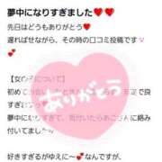 ヒメ日記 2025/05/19 17:44 投稿 あこ 美熟女倶楽部Hip's 春日部店