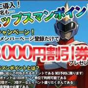 ヒメ日記 2025/06/06 22:14 投稿 あこ 美熟女倶楽部Hip's 春日部店