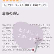 ヒメ日記 2025/07/07 18:24 投稿 あこ 美熟女倶楽部Hip's 春日部店