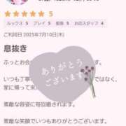 ヒメ日記 2025/07/17 17:14 投稿 あこ 美熟女倶楽部Hip's 春日部店