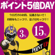 ヒメ日記 2025/08/18 04:24 投稿 あこ 美熟女倶楽部Hip's 春日部店