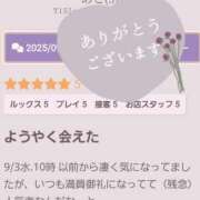ヒメ日記 2025/09/10 15:24 投稿 あこ 美熟女倶楽部Hip's 春日部店