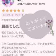 ヒメ日記 2025/09/11 17:14 投稿 あこ 美熟女倶楽部Hip's 春日部店