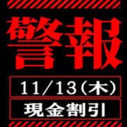 ヒメ日記 2025/11/13 04:42 投稿 あこ 美熟女倶楽部Hip's 春日部店