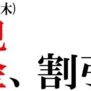 ヒメ日記 2025/11/20 01:42 投稿 あこ 美熟女倶楽部Hip's 春日部店