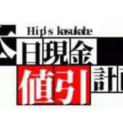 ヒメ日記 2025/11/27 07:52 投稿 あこ 美熟女倶楽部Hip's 春日部店