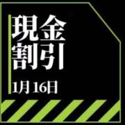 ヒメ日記 2026/01/16 05:32 投稿 あこ 美熟女倶楽部Hip's 春日部店