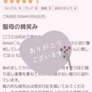 ヒメ日記 2026/02/11 18:29 投稿 あこ 美熟女倶楽部Hip's 春日部店