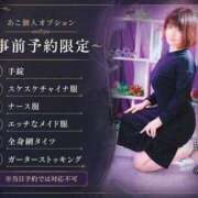 ヒメ日記 2026/04/23 08:52 投稿 あこ 美熟女倶楽部Hip's 春日部店