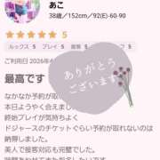 ヒメ日記 2026/05/01 06:42 投稿 あこ 美熟女倶楽部Hip's 春日部店