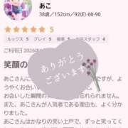 あこ 口コミ💗 美熟女倶楽部Hip's 春日部店
