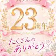 ヒメ日記 2026/08/05 20:02 投稿 あこ 美熟女倶楽部Hip's 春日部店
