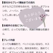 ヒメ日記 2026/10/12 05:12 投稿 あこ 美熟女倶楽部Hip's 春日部店