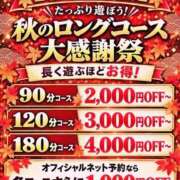 ヒメ日記 2026/10/13 04:22 投稿 あこ 美熟女倶楽部Hip's 春日部店