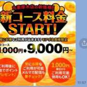 ヒメ日記 2025/05/07 09:12 投稿 たまき 丸妻 厚木店