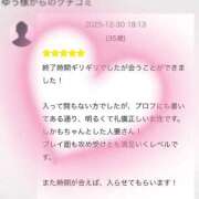 ヒメ日記 2025/12/30 18:24 投稿 さとみ 千葉松戸ちゃんこ